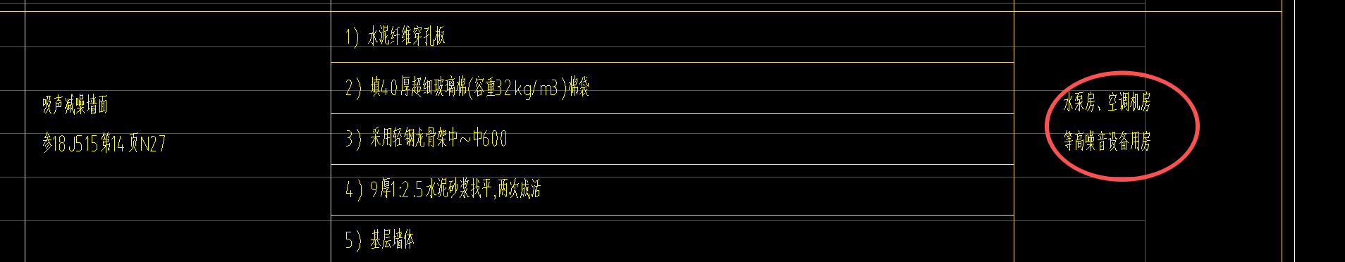 广联达服务新干线