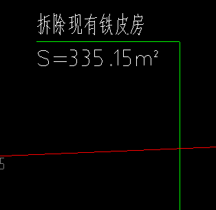 定额