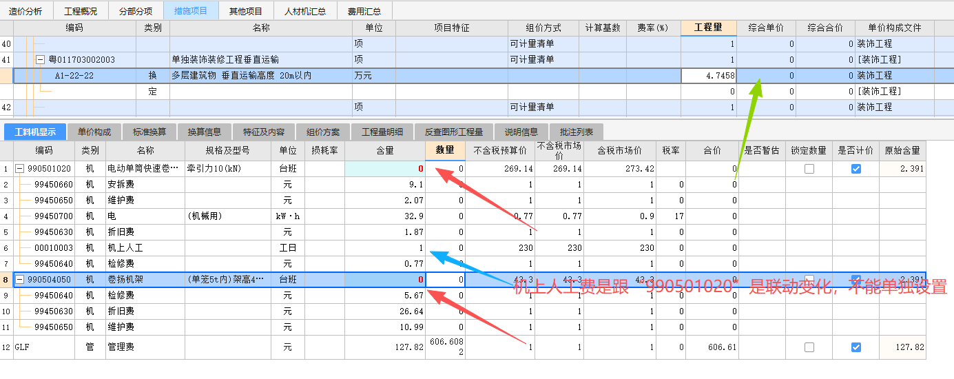 答疑解惑