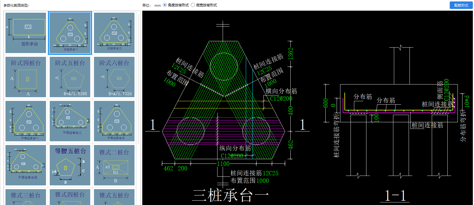 桩