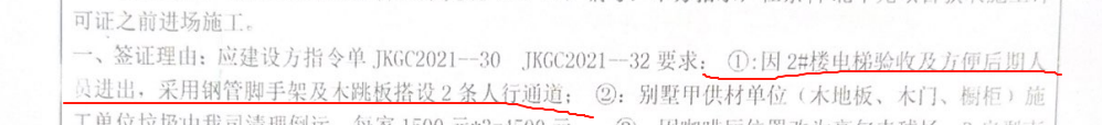 计取