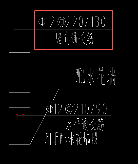 剪力墙垂直钢筋