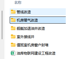 单位工程