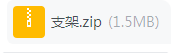 重量计算