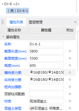 广联达服务新干线