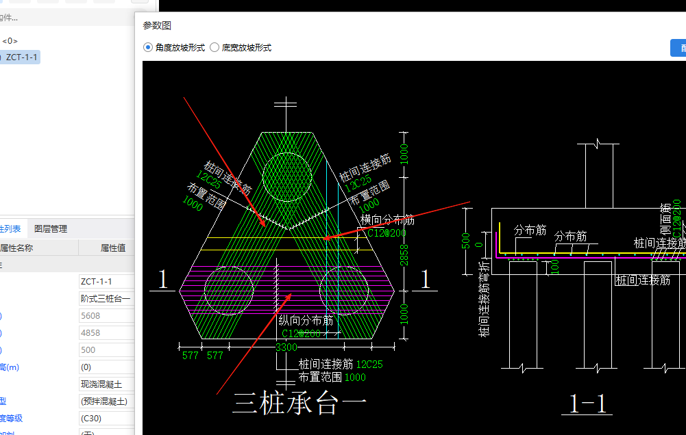 建筑行业快速问答平台-答疑解惑