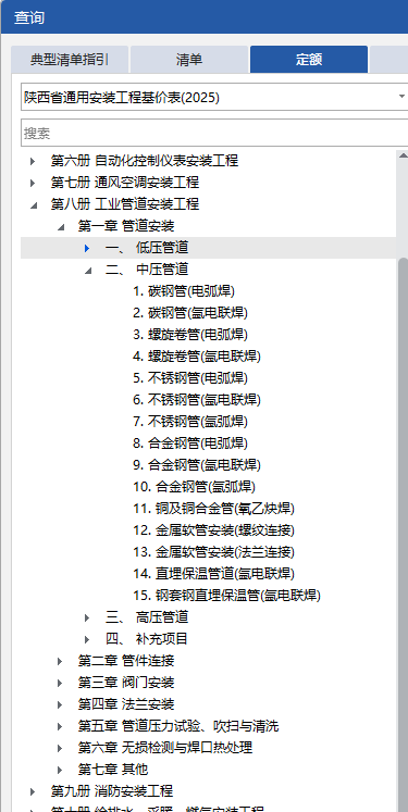 空调冷媒水管