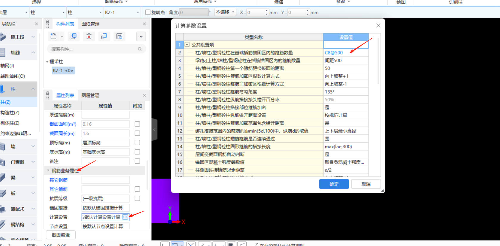 答疑解惑