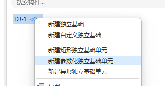 建筑行业快速问答平台-答疑解惑