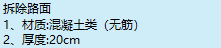 安徽省定额