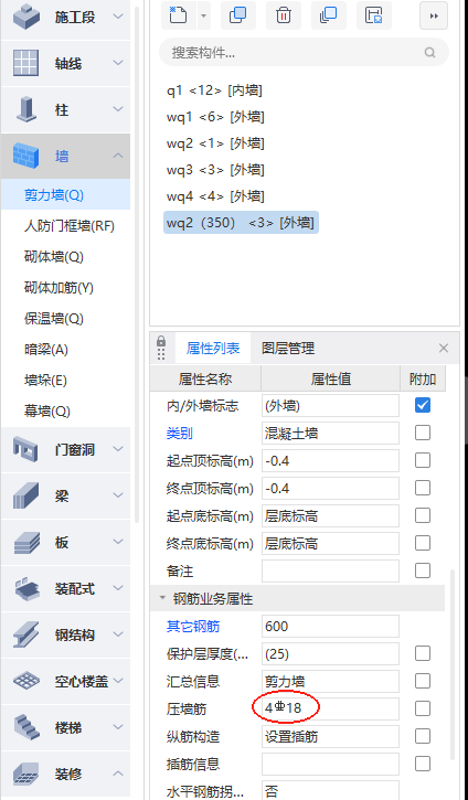 建筑行业快速问答平台-答疑解惑