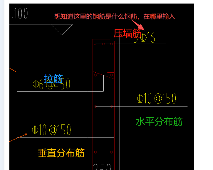 剪力墙