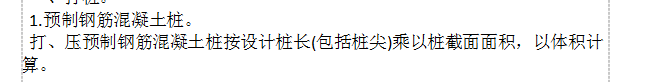 体积计算