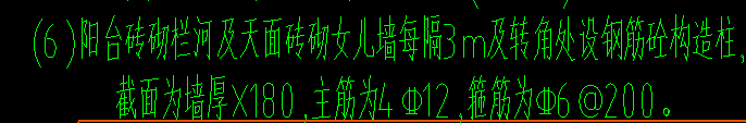 标高