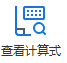 剪力墙