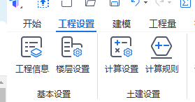 对量