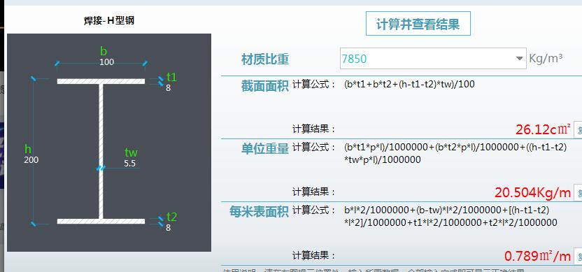 广联达服务新干线