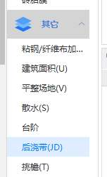 广联达服务新干线