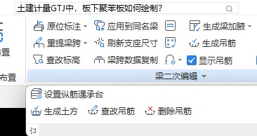 广联达服务新干线