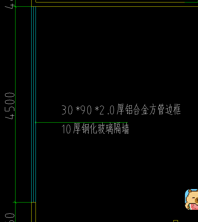 玻璃隔墙