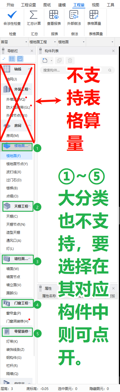 精装