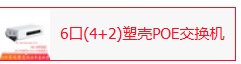 定额