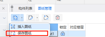 如何导出