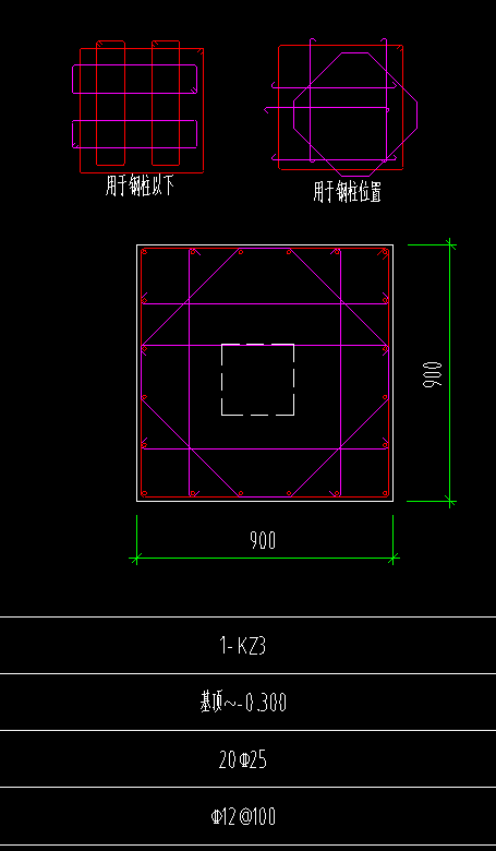 钢结构