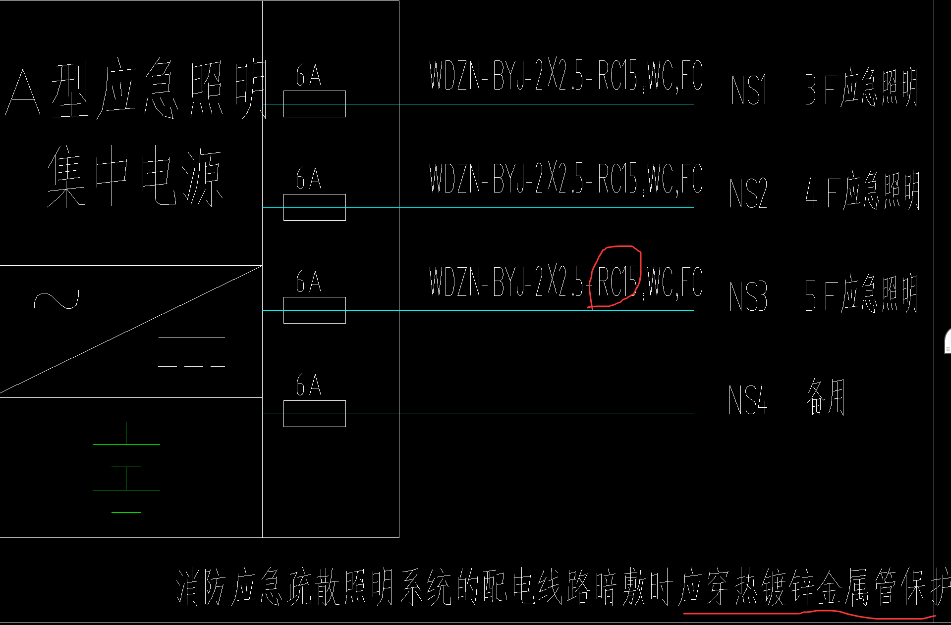 镀锌