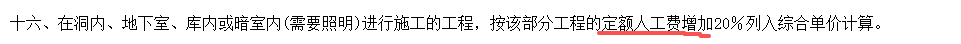 总人工费