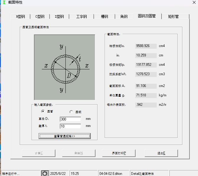 建筑行业快速问答平台-答疑解惑