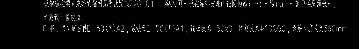 广联达服务新干线