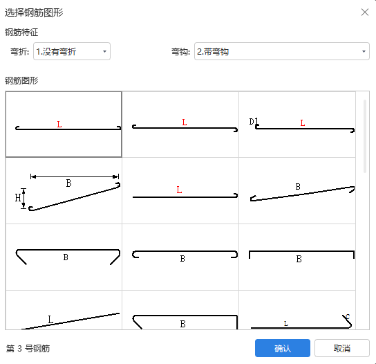 拉筋