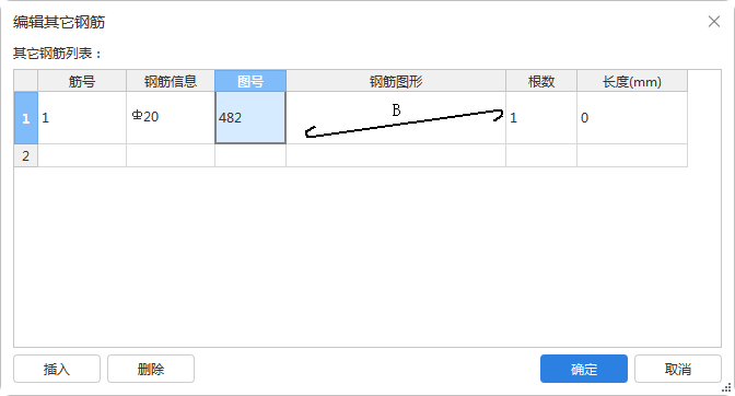 广联达服务新干线