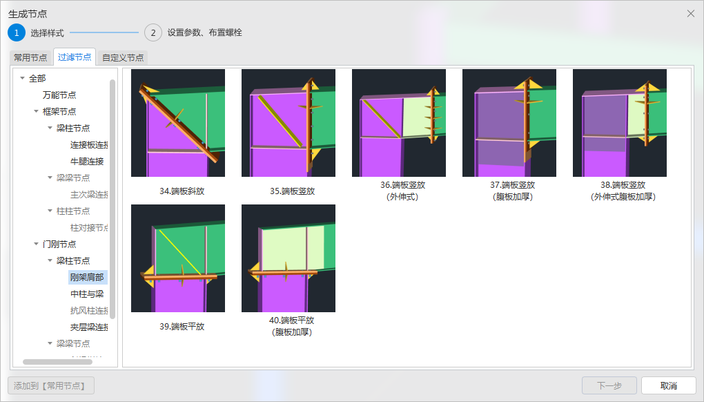 吉林省