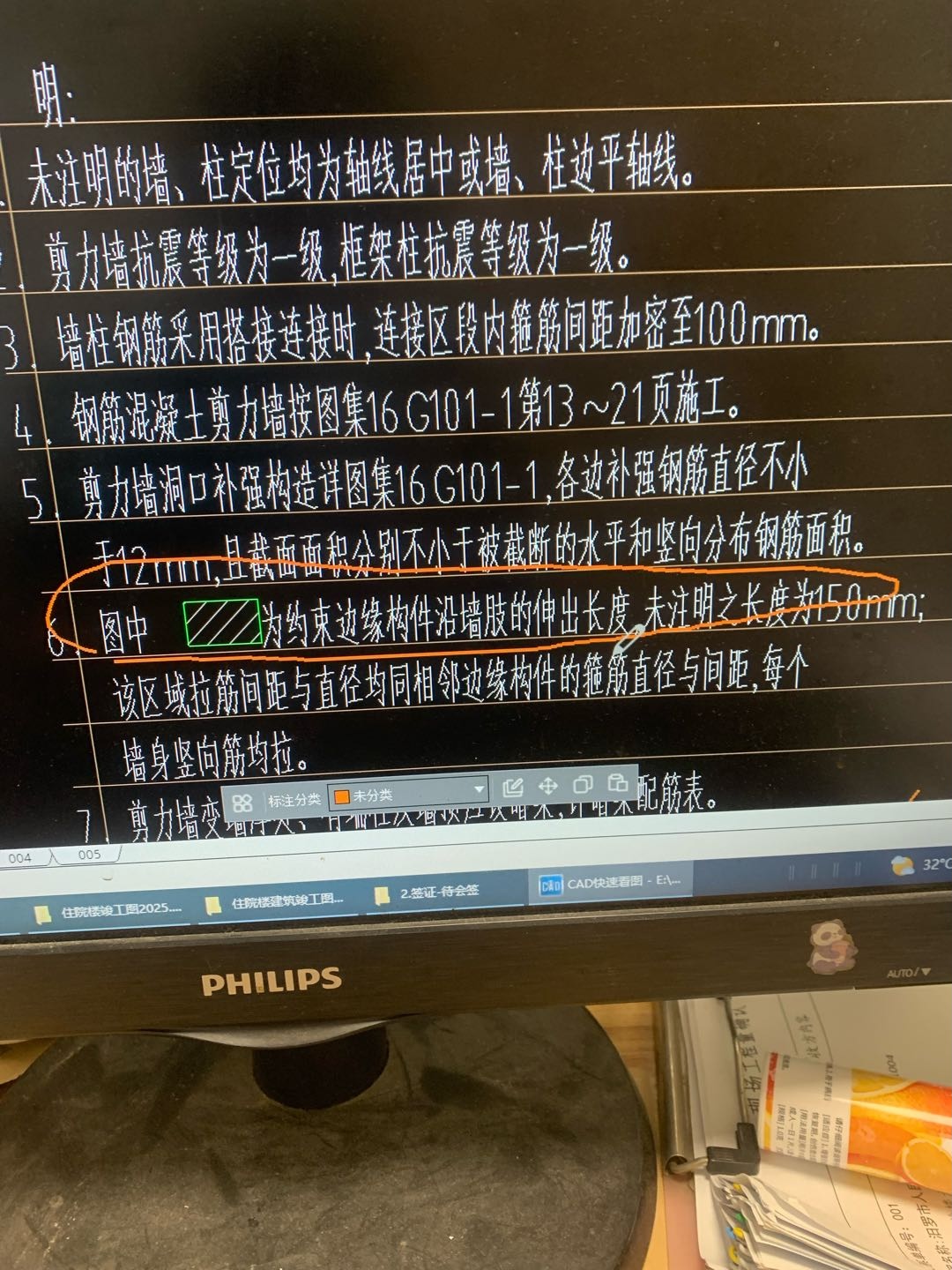 伸出