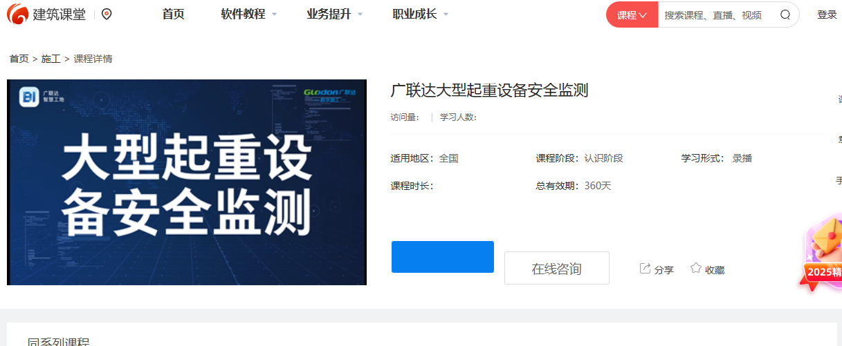 方块