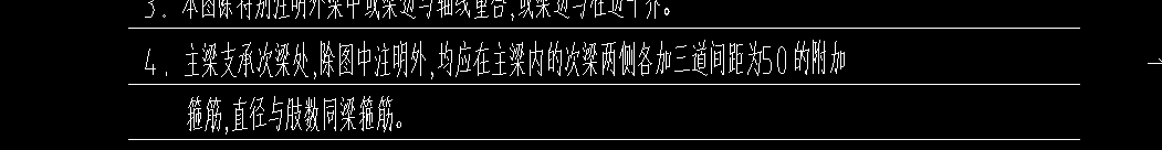 钢筋信息