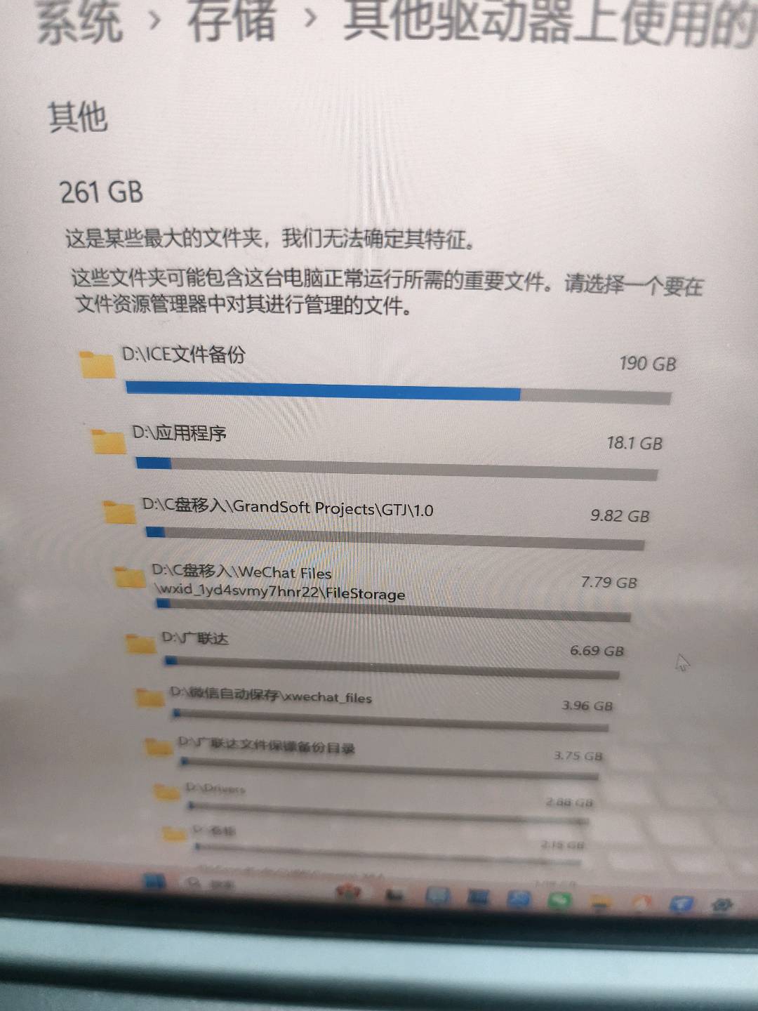 广联达