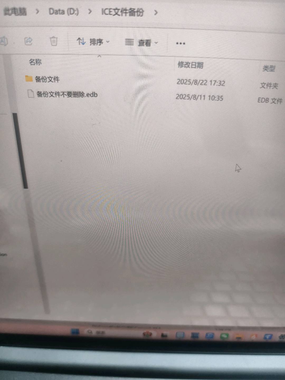 答疑解惑