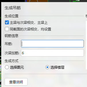 广联达服务新干线