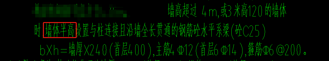 打断