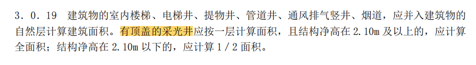 广联达服务新干线