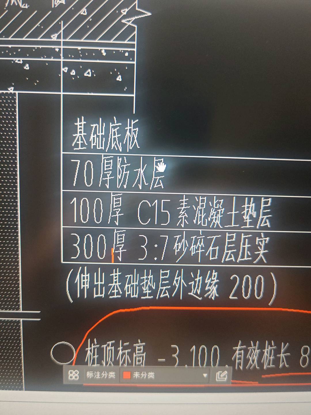 标高