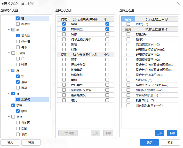 超高面积