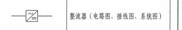 弱电系统