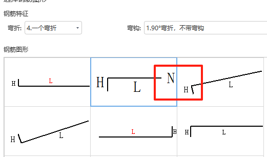 其他钢筋
