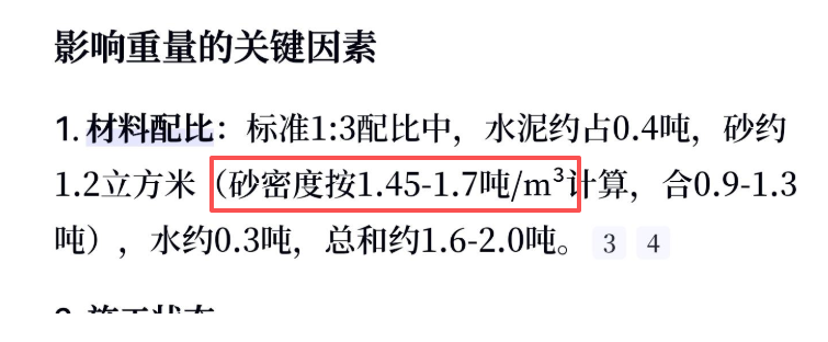 广联达服务新干线