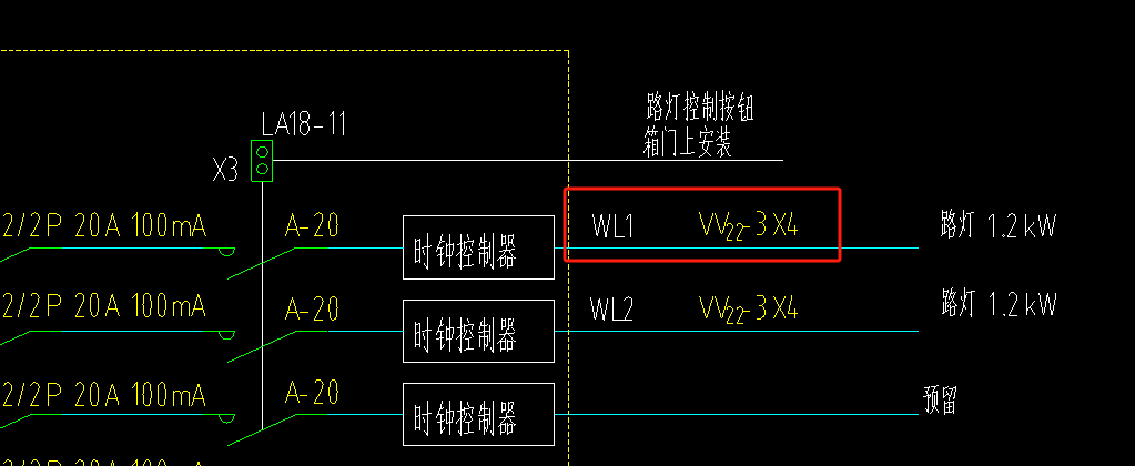 路灯