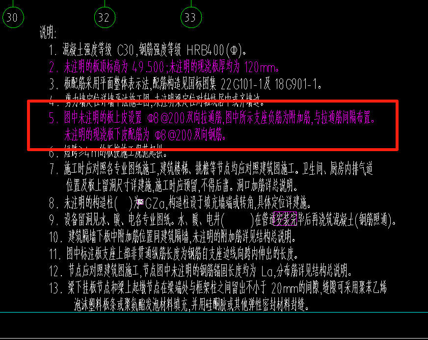 水平方向